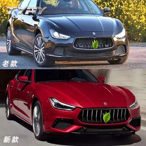 Nuevo Kit de Carrocería para Parachoques Delantero, Kit de Mejora GTS, Aplicable para <span class=keywords><strong>Maserati</strong></span> <span class=keywords><strong>Ghibli</strong></span> 2014 2015 2016 2017 2018 2019 2020 2021 2022 <span class=keywords><strong>2023</strong></span> - Product Image 5