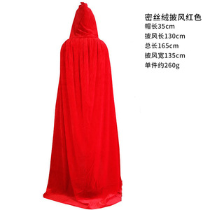 Robe de cape en velours de couleur unie pour adulte, costume de cosplay du Dieu de <span class=keywords><strong>la</strong></span> Mort pour fête de prince et princesse, performance scénique, en stock - Product Image 2