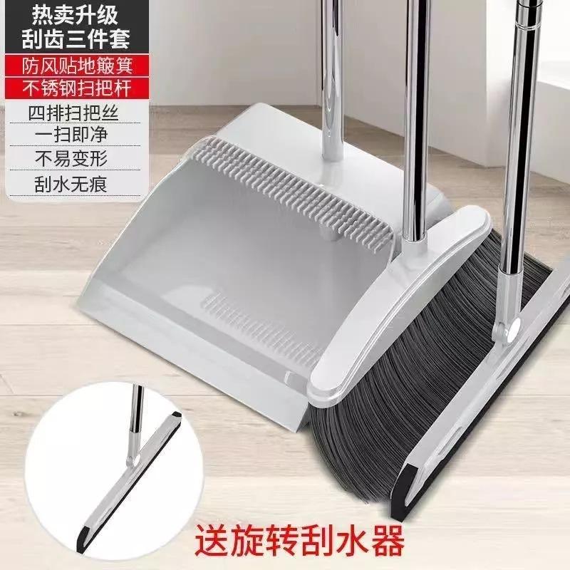 Nordic gray broom, dustpan, and squeegee 3-piece set