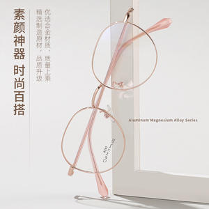 Danyang – lunettes ovales pour femmes, monture complète en plastique, verres anti Uv, pour petits visages, Style rétro à la mode, 8293 - Product Image 2