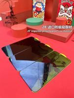 Protection d'écran en verre trempé OG Monkey King 28 degrés anti-espion anti-statique pour iPhone 11/12/13/14/15/16/17 Pro Max