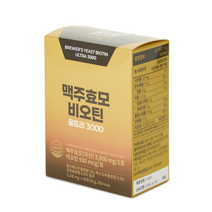 Biotina de levadura de cerveza Ultra 3000 vitaminas naturales para el crecimiento del cabello para la salud del cabello, soporte inmunológico y fuerza de las uñas, hecho en Corea - Product Image 2