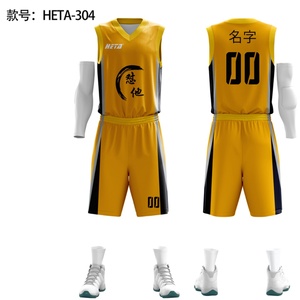 Ensemble de maillot de basket-ball personnalisé, respirant et pas cher, design classique, tenue de basket-ball pratique, ensemble d'entraînement - Product Image 6