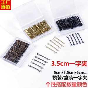 Caja de 100 Piezas de Pasadores Negros y Dorados para Mujer, 3.5cm, Clips para Flequillo, Horquillas para Peinar, Venta al por Mayor - Product Image 1