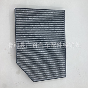 กรองอากาศในห้องโดยสารสำหรับรถยนต์บีเอ็มดับเบิลยู X3 X4 Z4 2.0T 3.0T รุ่นปี 17-19 หมายเลขอะไหล่ 64119382885 - Product Image 4