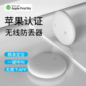 New Dual Hệ thống 4 gam GPS Tracker cho IOS/Android Bluetooth theo dõi tag <span class=keywords><strong>item</strong></span> định vị tìm thấy của tôi Google tìm thấy Hub ứng dụng - Product Image 2