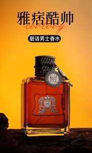 <span class=keywords><strong>Perfume</strong></span> Masculino <span class=keywords><strong>Bad</strong></span> <span class=keywords><strong>Boy</strong></span>, Fragancia Amaderada y Aromática, Eau de Toilette de Larga Duración, Aroma Fresco y Ligero para Estudiantes - Product Image 2