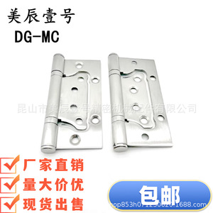 Hfn03-100 E-Lhfn03-100 Hidden Inner Door Hinge Stainless Steel 180 Degree Opening 6 Hole Modern Design Easy Installation - Product Image 3