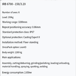 หุ่นยนต์อุตสาหกรรมสำหรับงานหนัก IRB6700-150/3.20 |   ระยะการทำงาน 3200 มม. |   รับน้ำหนักได้ 150 กิโลกรัม |   การตัด, การลบคม, การเชื่อม และการพ่นสี - Product Image 5