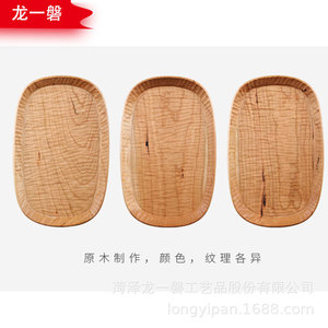 Nouvelles assiettes de style japonais sur mesure, assiettes en noyer noir et en bois de cerisier, plateaux en bois, assiettes à fruits pour hôtels et maisons. - Product Image 3