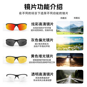 Lunettes de soleil polarisées XQ-289 anti-lumière bleue, coupe-vent, pour sports de plein air, pêche, course à pied, marathon - Product Image 4