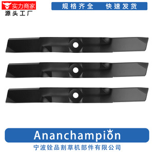 Cuchillas para Cortacésped M143504 330-500mm, Paquete de 3 Piezas, Repuestos Negros para Maquinaria de Jardín - Product Image 3