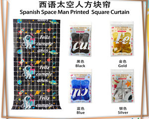 Rideau <span class=keywords><strong>carré</strong></span> coloré de haute qualité pour porte fenêtre, en PET, doux, pour fête d'anniversaire - Product Image 2