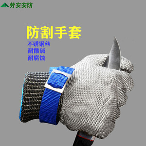 Guantes de Alambre Resistentes a Cortes QL Nivel 5 de Acero Inoxidable para Trabajos de Construcción - Product Image 5