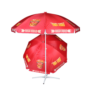 Custom Advertising Modern Outdoor Sun Umbrella for Beach Patio Courtyard Gym Use - Product Image 6