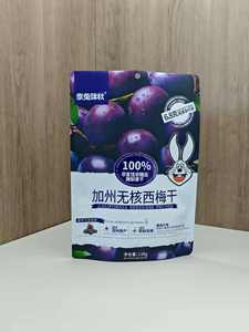 High Quality Custom Printed Stand Pouch Heat Seal <b>Bags</b> PE Smell Proof Food Grade Packaging for Candy snack <b>Cakes</b> Low MOQ - Product Image 2