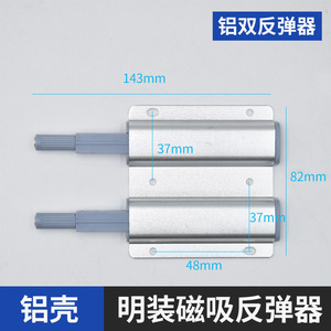 Safety Double Rebound Pressure soft colse <b>lock</b> Push Open kitchen <b>cabinet</b> Door Magnetic Touch Latch - Product Image 6