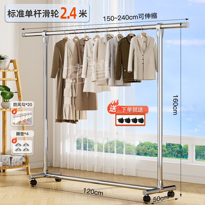 2.4m - Telescopic single pole with wheels