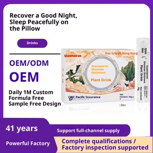 Fertig Verarbeitetes Wildes Guangdong Jujube-Samenöl mit Aminobuttersäure, Longan, Lilie, Poria, Gute-Nacht-Jujube-Samen-Lilien-Verarbeitungsservice - Product Image 3