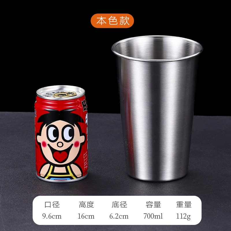 Gobelet à paroi simple en acier inoxydable [700 ml]
