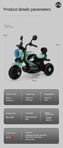 Nuovo Modello di <span class=keywords><strong>Moto</strong></span> Elettrica per Bambini, Triciclo Unisex in Plastica a Doppia Trazione, Ricaricabile, Giocattolo all'Ingrosso - Product Image 5