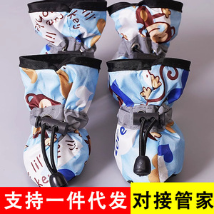 Zapatos de verano para perros pequeños, antideslizantes, impermeables, con diseño de animales de dibujos animados, cubrepatas para mascotas, para Teddy, Bichón, Pomerania - Product Image 5