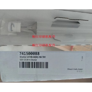 EltoSch UV Lamp UV108-24(92)-160-TB1 920V 20.9A <b>Plug</b> Pre Press Equipment - Product Image 1