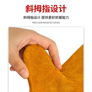 Welding <b>Gloves</b> Cowhide Full Palm Heat Insulating Wear Resistant For Welding Industry - Product Image 3