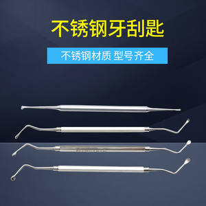Double-Headed Star-<b>Tooth</b> Stainless Steel Dental Scrapers <b>Tooth</b> Scoops for <b>Cleaning</b> & <b>Filling</b> <b>Teeth</b> Instrument <b>Equipment</b> - Product Image 2