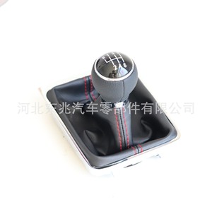 Volkswagen Magotan Leather Gear <b>Shift</b> <b>Knob</b> DZ01 Q4-2 K16 Ergonomic Design For Manual Transmission - Product Image 5