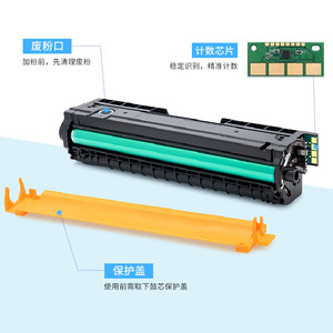 Cartucho de tóner compatible CTL2128 para impresora a color Pantum CM2128DW DN ADN ADW con rendimiento de 1500 páginas - Product Image 4