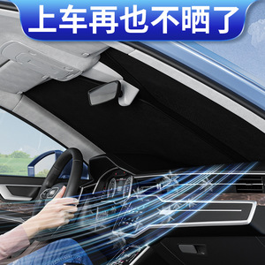 Pare-soleil pliable pour pare-brise avant de voiture, en titane argenté, isolation thermique, ajustement universel pour voitures - Product Image 3