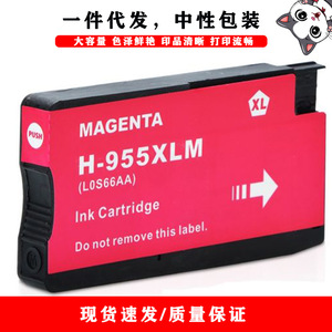 ตลับหมึกสีฟ้า H-955XLC ใช้ได้กับเครื่องพิมพ์ HP 955XL ทดแทนได้ในปริมาณมาก - Product Image 3