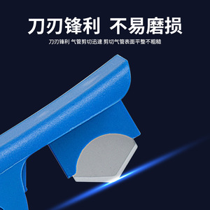 Cortador de Tubos Manual Rotatorio OEM para Tuberías de PE de 2 y 3 Puntos, Purificador de Agua, Reparación del Hogar, Color Negro y Azul - Product Image 3