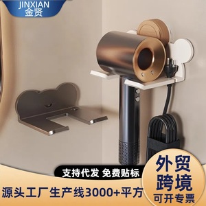 ที่ยึดไดร์เป่าผมแบบสุญญากาศ ติดผนัง มุมห้องน้ำ ที่เก็บของ แข็งแรง ทนทาน ไม่ต้องเจาะผนัง - Product Image 5