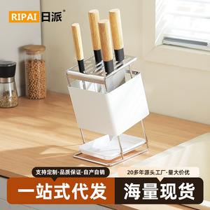 Portacuchillos de acero inoxidable Ripai, 7 piezas con bandeja para organizar y almacenar en la encimera de la cocina - Product Image 4