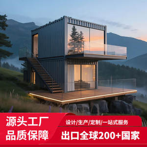 Casa Contenedor Móvil, Casa Móvil, Villa Residencial, Comercial y Residencial, Hotel en Zona Turística, Habitación Contenedor Móvil - Product Image 3