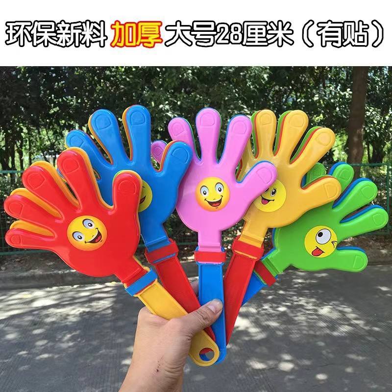 20 grands clapets de 28 cm