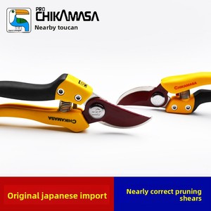 Ciseaux de jardinage japonais Chikamasa Tao Ya Home Furnishings pour plantes en pot, ciseaux floraux avec protection antichoc pour les mains - Product Image 3