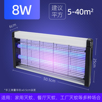 Lampe anti-insectes UV 365nm à lumière bleue haute efficacité pour intérieur/extérieur, en alliage d'aluminium, indice de protection IP33, tue moustiques et mouches