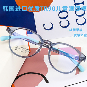 Bebi Kids Monturas de gafas redondas con montura completa TR90 ligeras para niños de 3 a 6 años modelo 1308 - Product Image 3