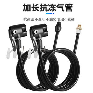 Tuyau de pompe à air universel avec connecteur de buse américain, britannique et français pour accessoires de gonflage de pneus - Product Image 3