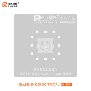 Pochoir de reboulage BGA pour processeur/ram Qualcomm Snapdragon SM8250 8735 SM8650 SM8450 SM8850 SM7350/7150 <span class=keywords><strong>SM8550</strong></span> SM8650/8635/7550/7750 - Product Image 1