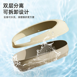 <b>Extra</b>-<b>large</b> semi-enclosed cat litter <b>box</b>, plastic pet cleaning basin with high rim to prevent splashing. - Product Image 3