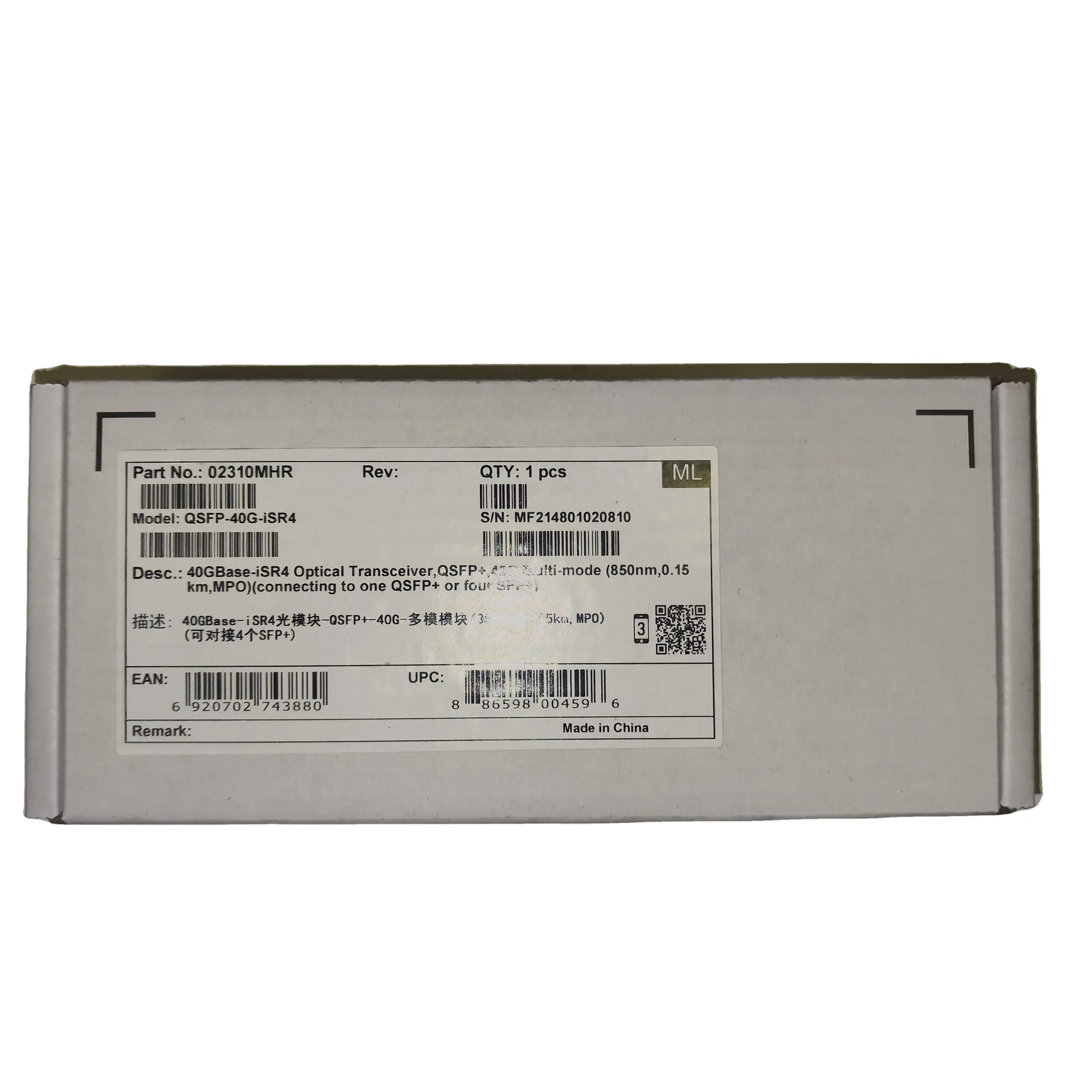 Многомодовый оптический модуль HW QSFP-40G-iSR4 40GBase-iSR4 (850nm 0,15 км MPO интерфейс) (можно подключить к 4 SFP +)