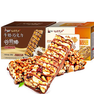 Yixinfoods Organic <strong>Raw</strong> Materials <strong>Protein</strong> Food <strong>Bar</strong> Made Cereal <strong>Bar</strong> - Product Image 1