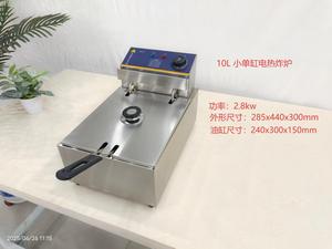 Commercial Electric/ Gas Stainless Steel Deep <strong>Chip</strong> <strong>Fryer</strong> Double/Single /Three Tank for Hotels Restaurant Farms Home Food Shops - Product Image 4