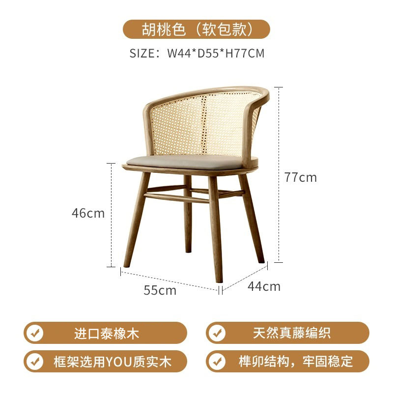 Couleur noyer [Sac souple]