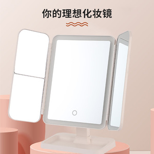 Folding Desktop Makeup Mirror With Led Light Smart Magnifying Beauty Mirror Three Sided For Women - Product Image 1