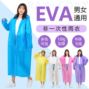 เสื้อกันฝนอีวาสำหรับผู้ใหญ่ แบบหนา ไม่ใช้แล้วทิ้ง คลุมทั้งตัว สำหรับเดินป่า ท่องเที่ยว ใช้งานกลางแจ้ง มีหลายสีให้เลือก - Product Image 1